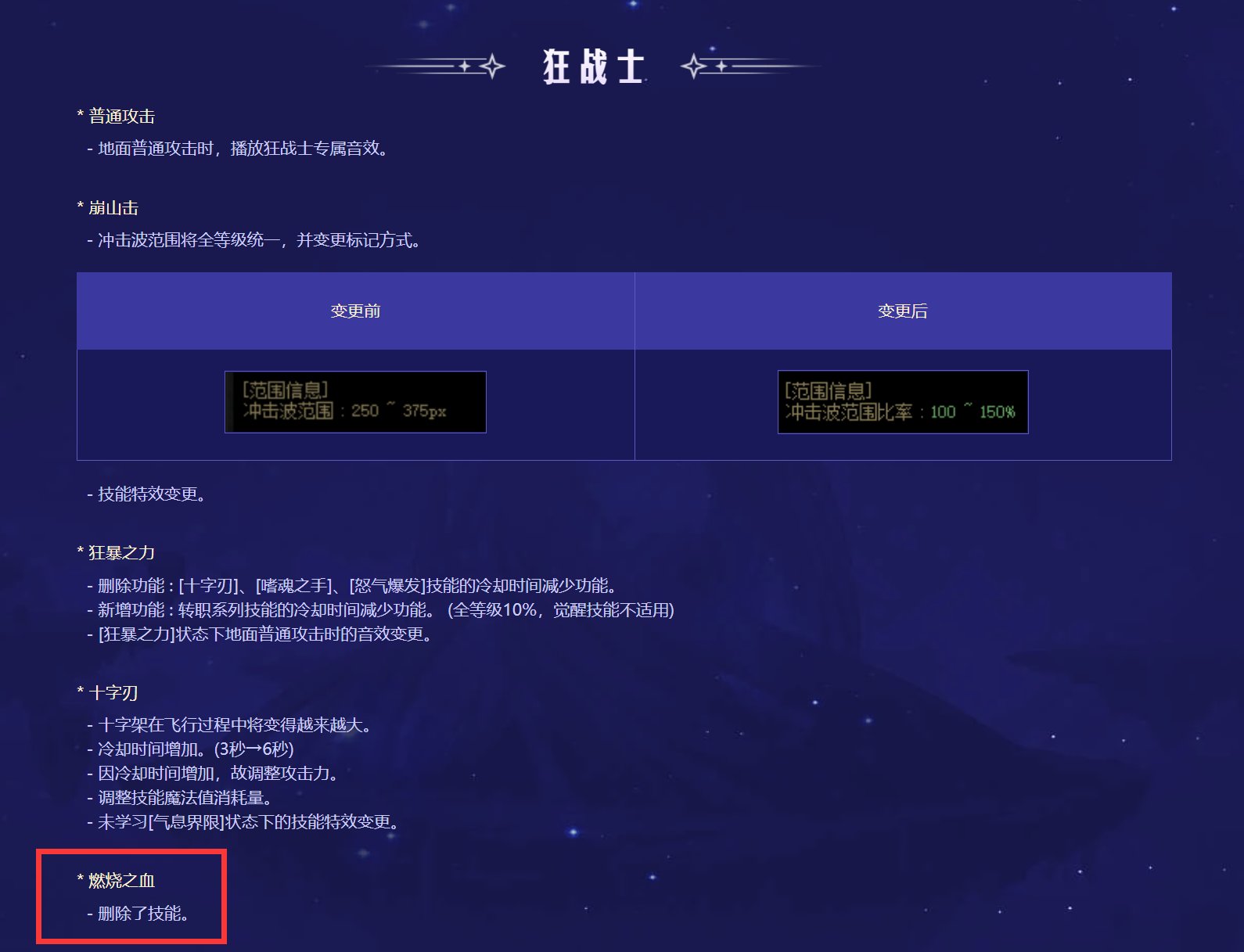 怎么看自定义鞋子的词条？2