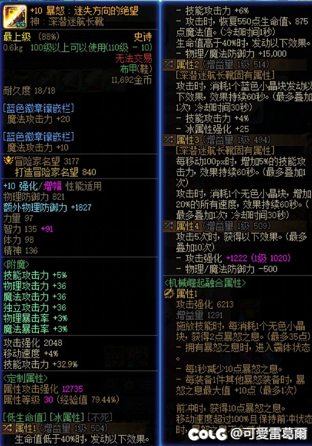 联动空血没伤害的帖，分享一下空血9自定义3