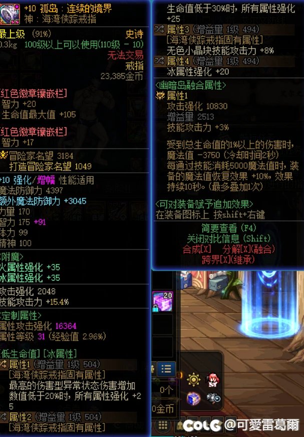 联动空血没伤害的帖，分享一下空血9自定义2