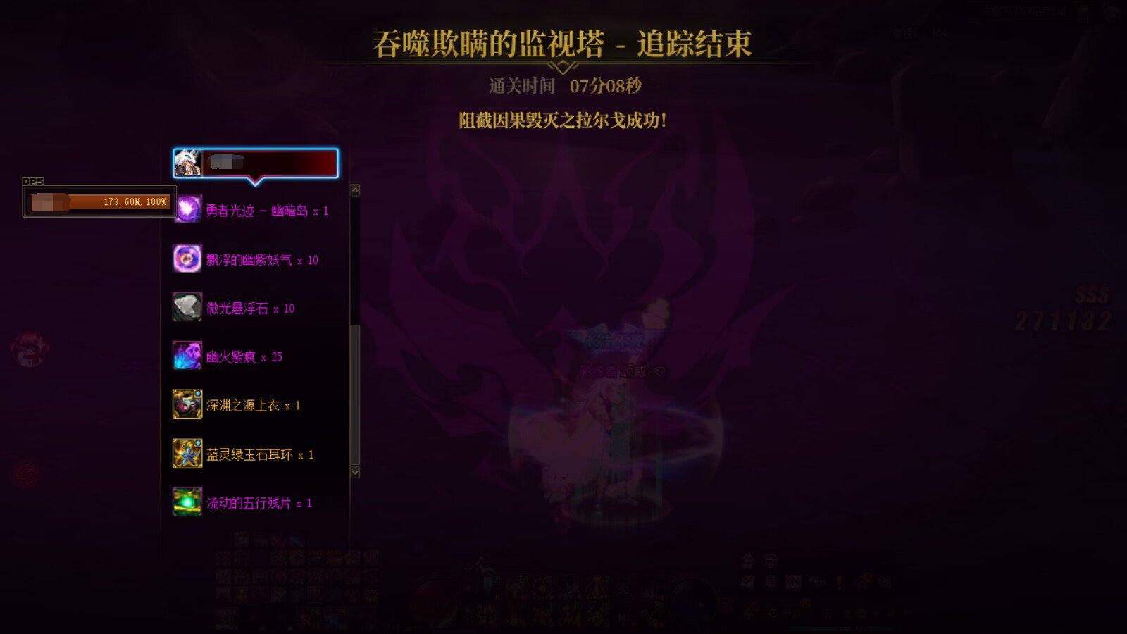 因果还是得单刷1