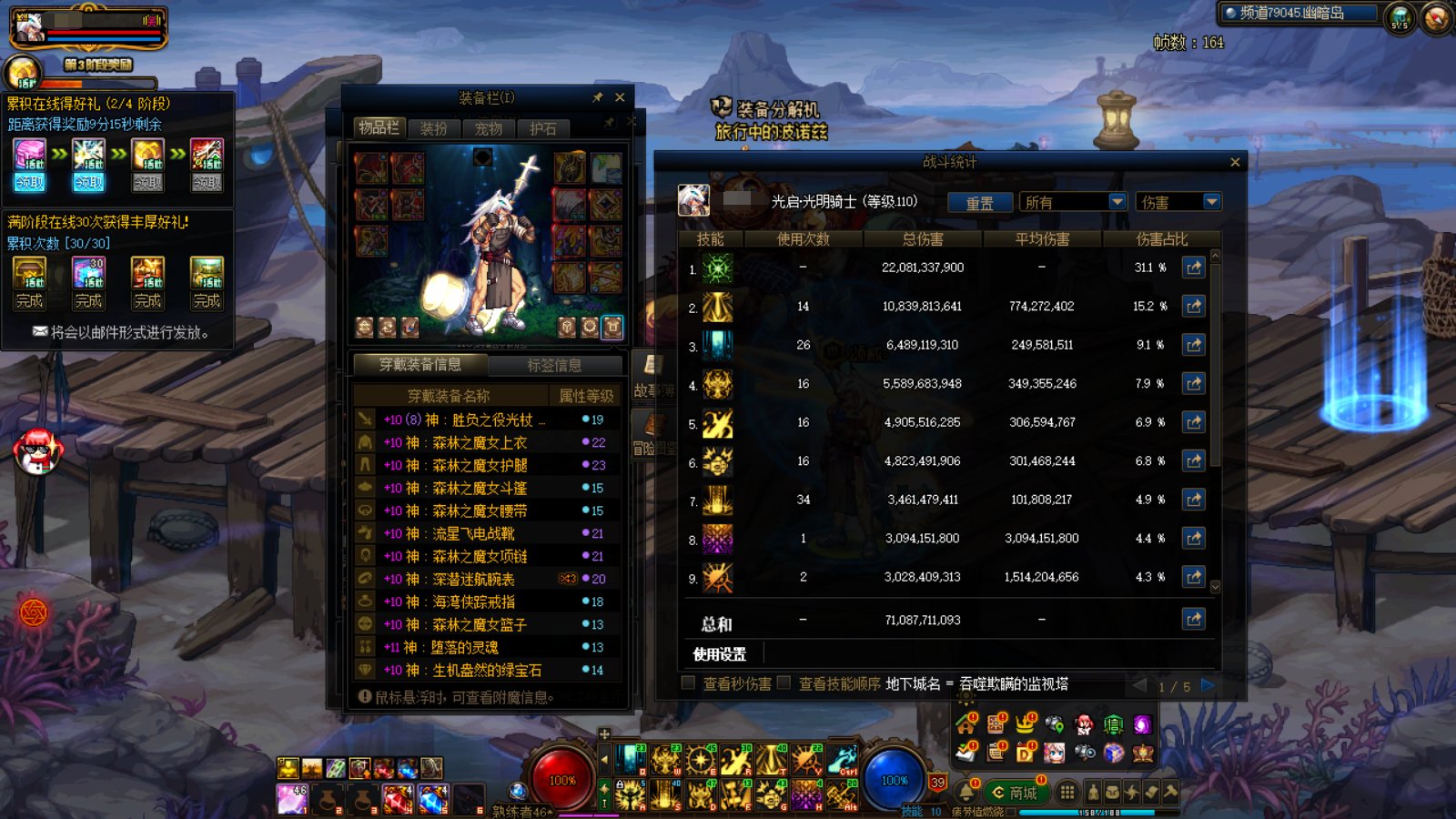 因果还是得单刷2