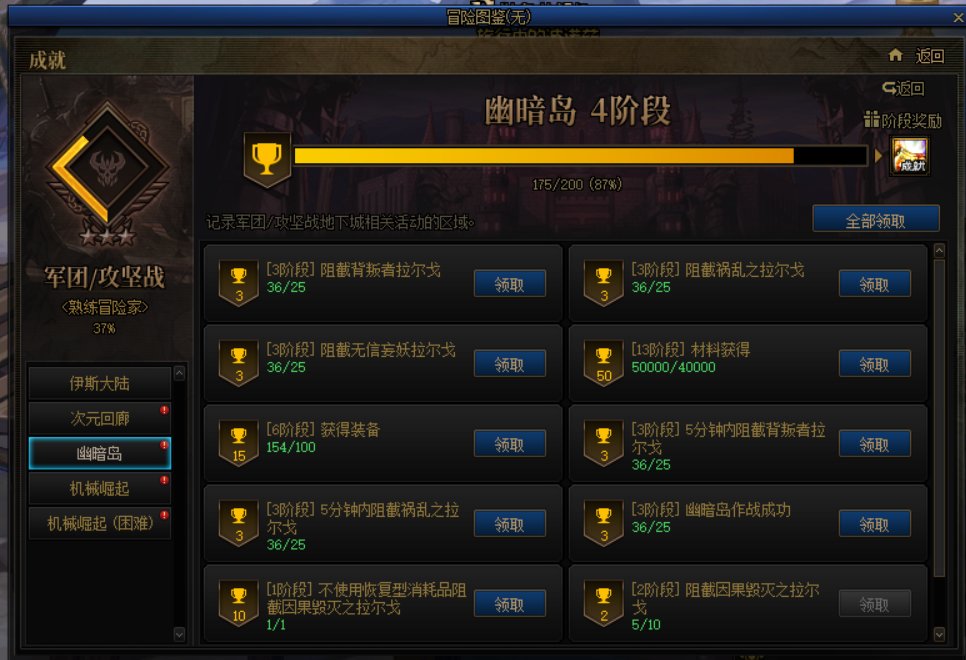 因果还是得单刷3