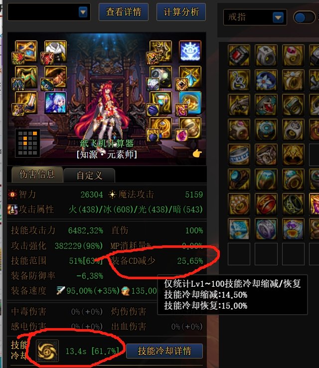 有特化黑洞的大佬吗？1