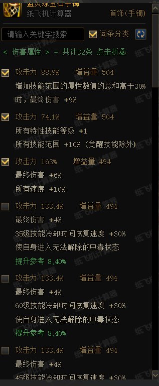 【攻略】以321改版后视角详谈自异常2