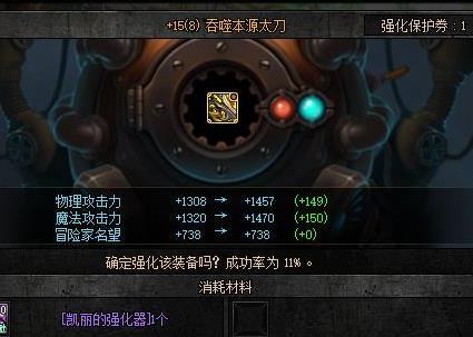 发糖、有一把白15武器，求推荐一个拿剑的职业1