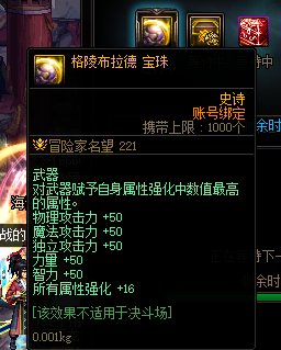 多拉贡波鲁2