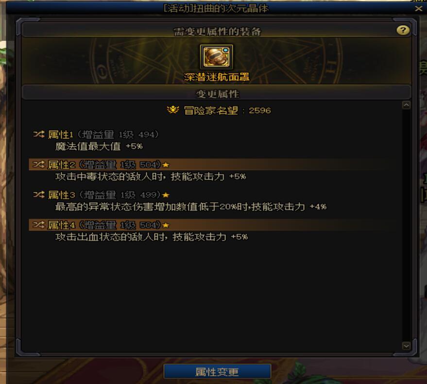 一次性洗个爽！！4430*洗衣粉+46*锁一，来看看战果！！12