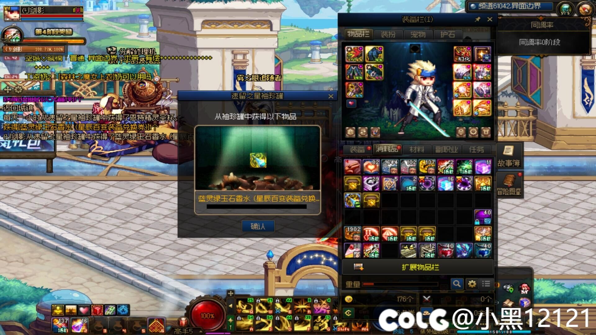 我是不是很欧?1