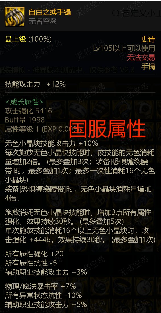 为我之前黑过无色流道歉5