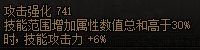 【攻略：自定义装备】装备改版就要全部重新洗?当前版本自定义保值分析18
