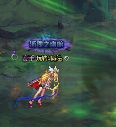 今天随机时装是雷神 真把闪电给召唤来了1