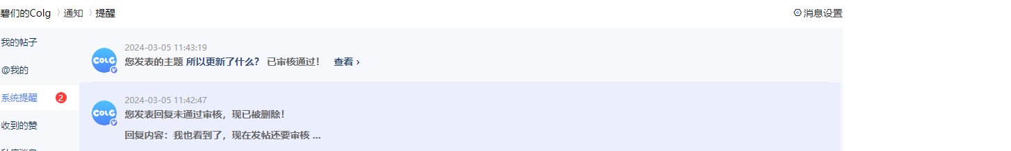 所以更新了什么？1