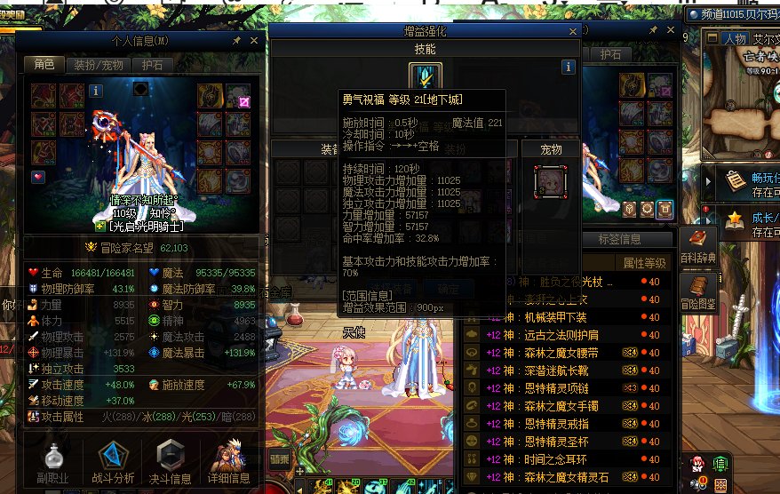 展示下红12神40奶奶量1