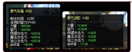 展示下红12神40奶奶量2