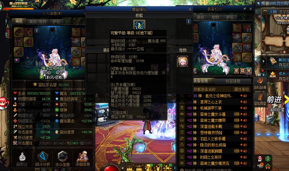 展示下红12神40奶奶量3