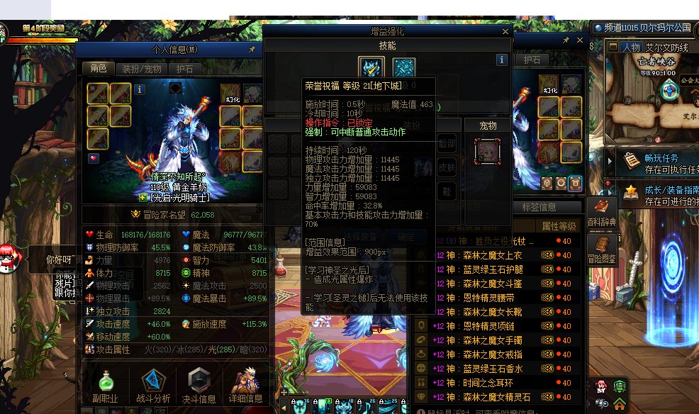 展示下红12神40奶奶量5