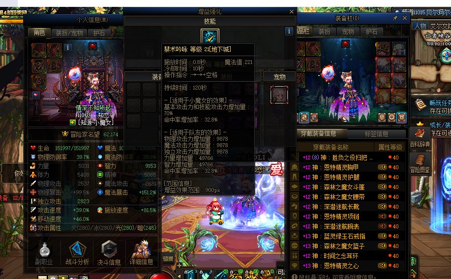 展示下红12神40奶奶量7
