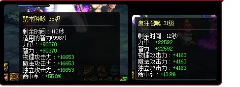 展示下红12神40奶奶量8