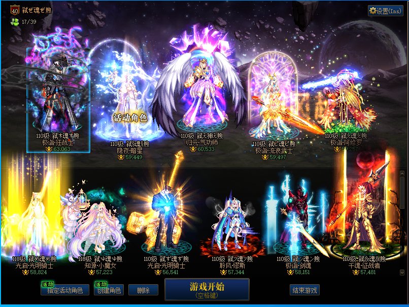 跨二找个小伙伴！因果金互奶周本困难1