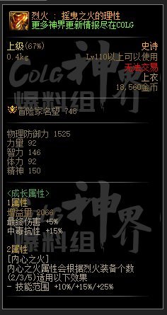 关于雾神尼新贴膜套装效果求问一下啊1