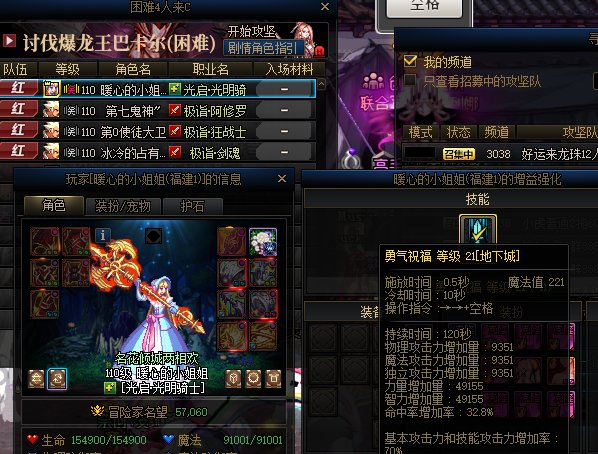 没有6.0打不了巴卡尔，挂个人3