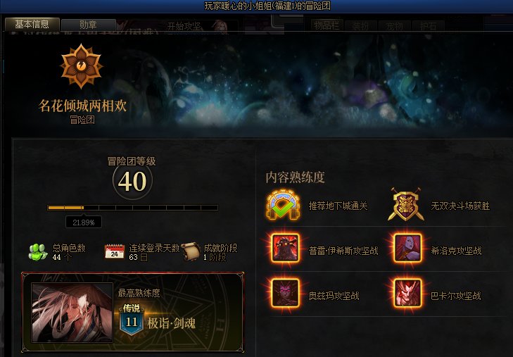 没有6.0打不了巴卡尔，挂个人1