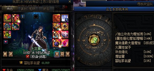 没有6.0打不了巴卡尔，挂个人4