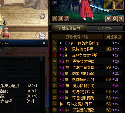 没有6.0打不了巴卡尔，挂个人5