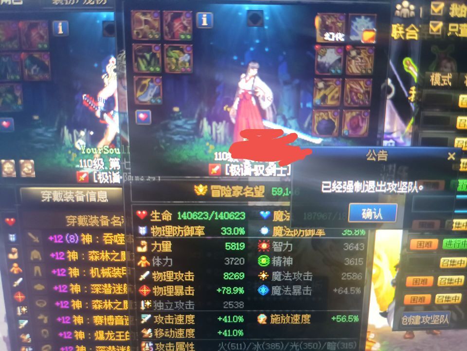 没有6.0打不了巴卡尔，挂个人2