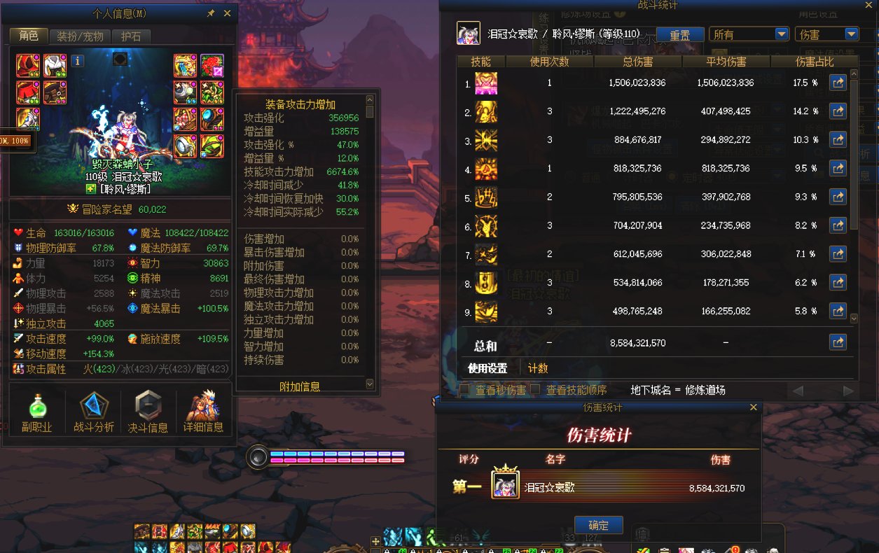 为何我的缪斯单刷伤害这么低。。。。1