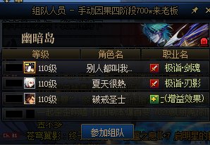 因果坐车还得进YY？被t不退车费1