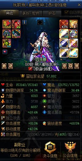 因果坐车还得进YY？被t不退车费2