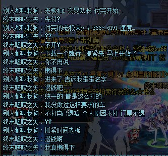 因果坐车还得进YY？被t不退车费3