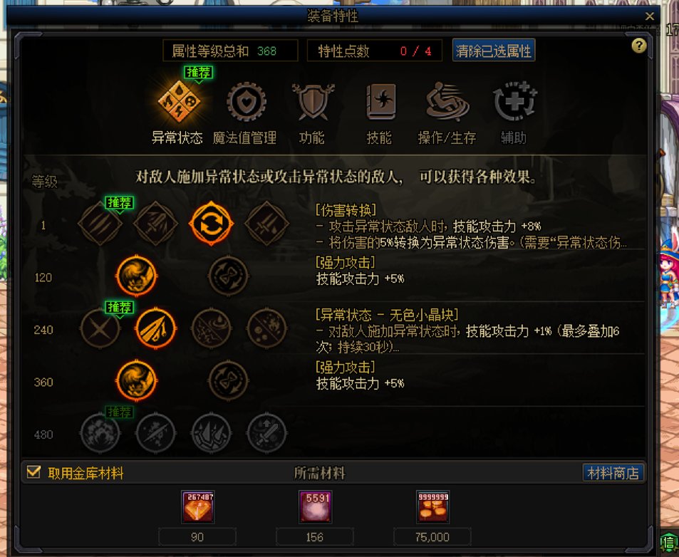 这能不能算红10的伤害天花板了3