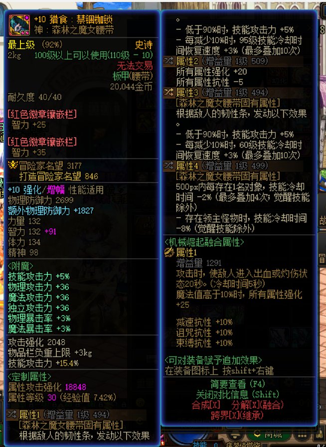 这能不能算红10的伤害天花板了4