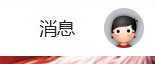 审核审核，笑死我了1