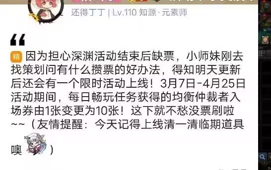 重生之我在阿拉德打螺丝1
