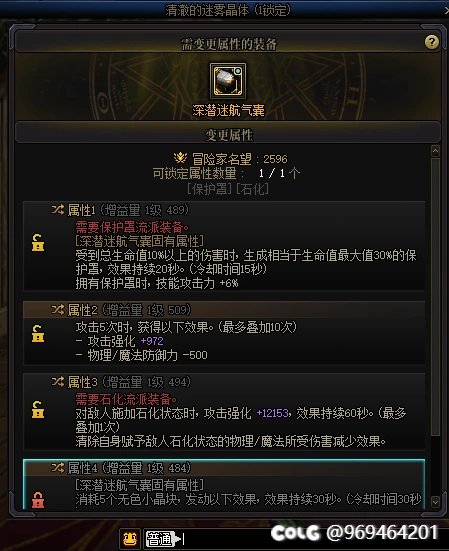 这就是锁1的魅力吗？1
