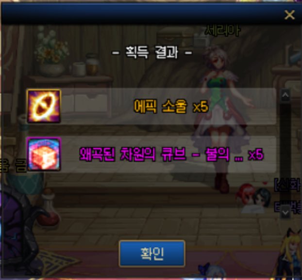 【前瞻：喂养改版】改版后的方方面面：韩服喂养改版1周体验（副本与其他）20