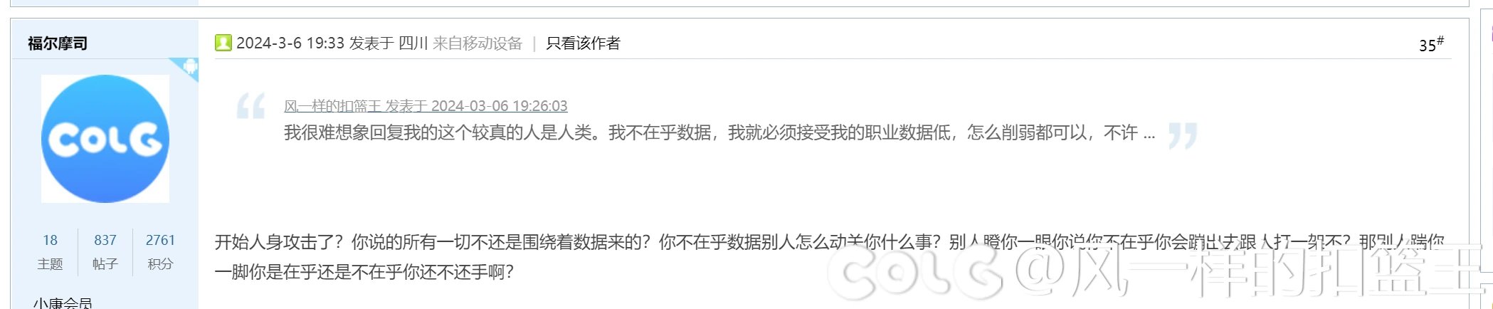 路遇较真的人4