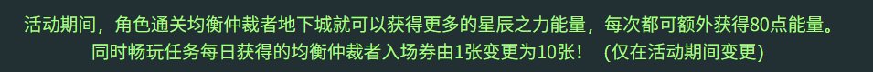 送票了！！送票了！！1