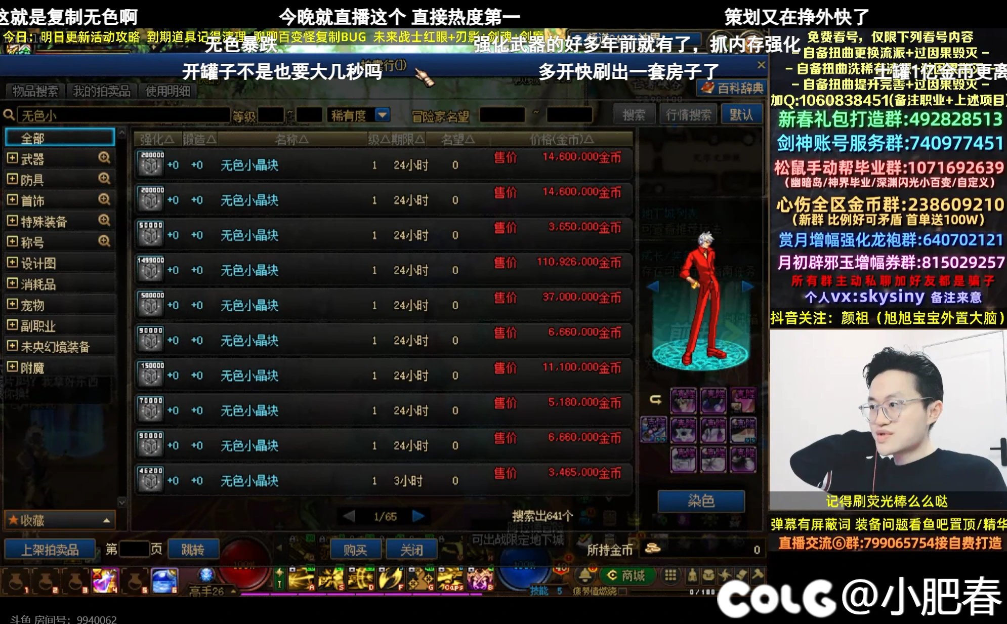 啊？9163复现了？？2