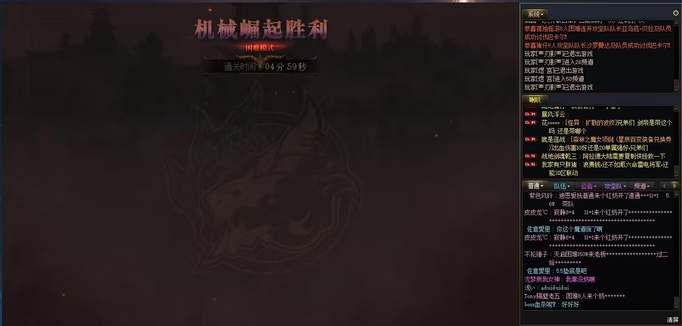 跨一小团体招人2