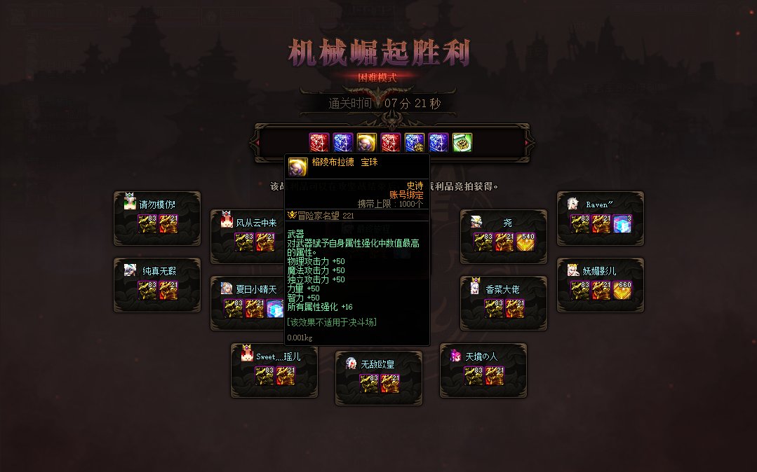 跨一小团体招人1