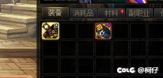 大百变装备没法作为属性等级转移的材料怎么办？1