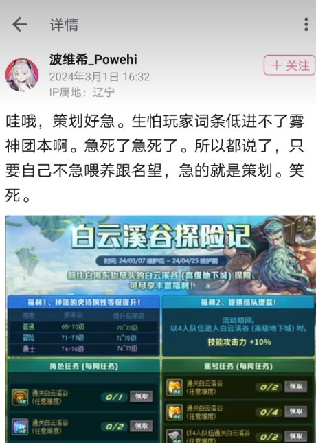 请问他知道自己都说了些什么吗1