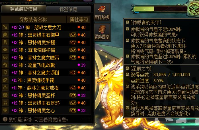 全勤号确定能喂满？3