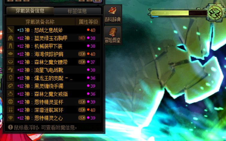 全勤号确定能喂满？1