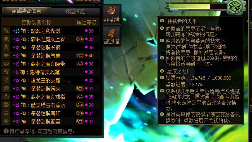 全勤号确定能喂满？2