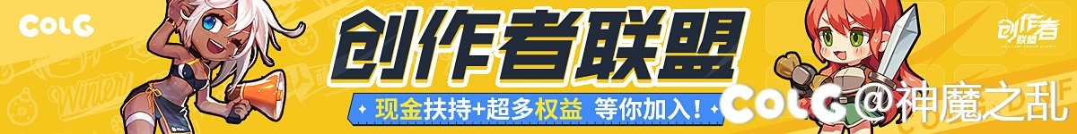 【神魔之乱的补丁】DNF24年男鬼剑大变身！SaberAlter礼服性转首秀(+基础包使用）3